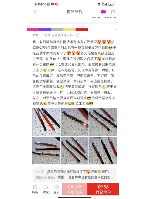 了解反差婊：一场关于吃瓜与黑料的万里长征