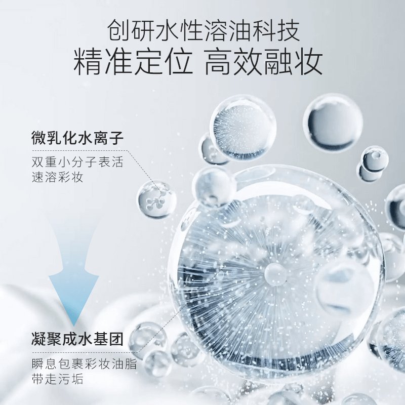 防晒霜也需要卸妆吗？如何正确清洁皮肤？