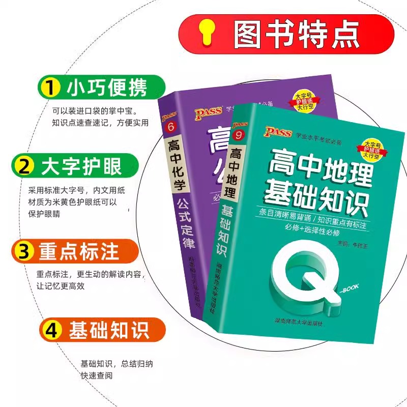 正版2025新民诉法128开便携本：法律人的掌中宝，轻松掌握民诉精髓！
