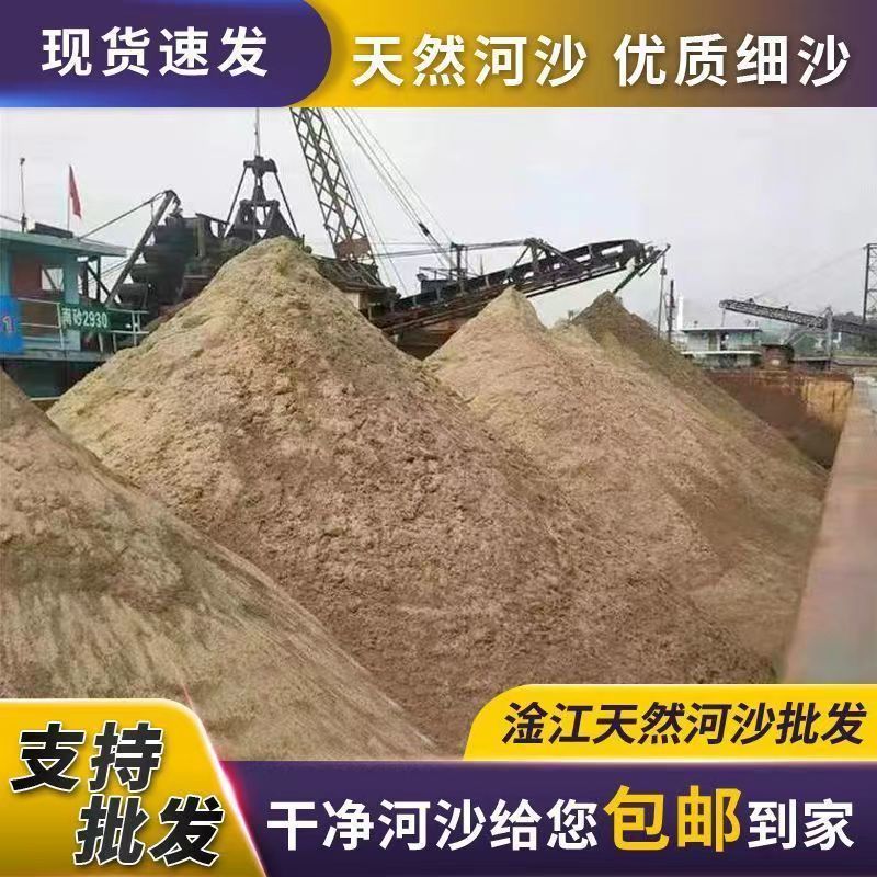 沙子建材装修的秘密武器，你还在为装修材料发愁吗？