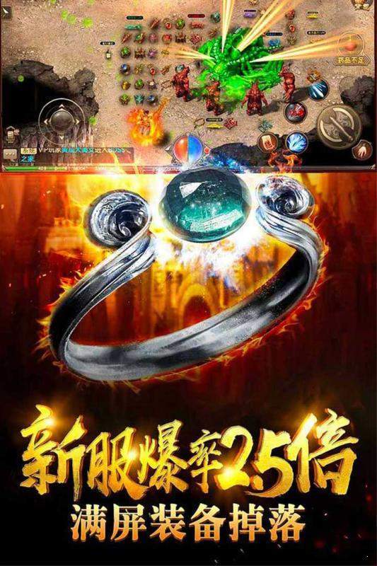 寒冰传奇官网版
