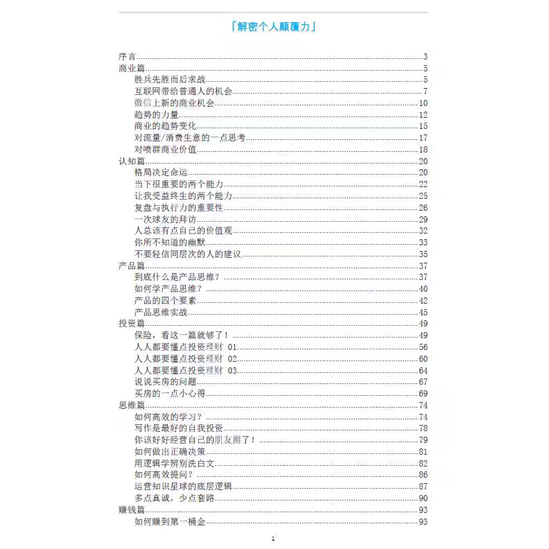 亚克力活动区：DIY创意空间，解锁你的无限可能！