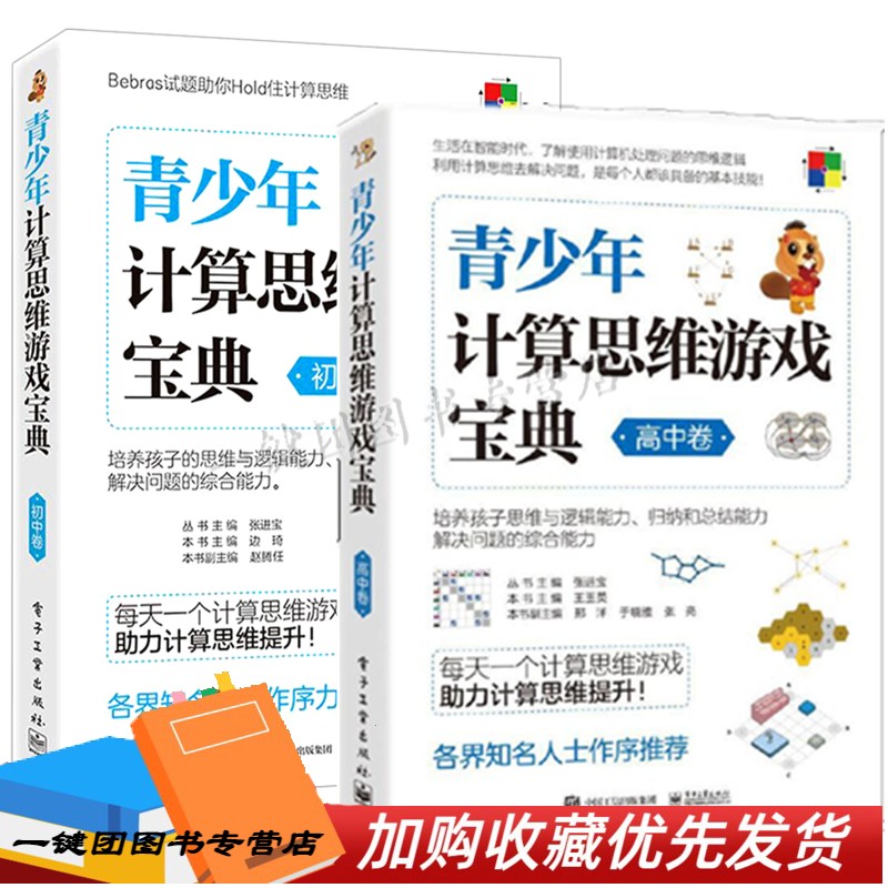 四年级奥数题思维训练题，挑战全网，手把手教你成为解题小达人！