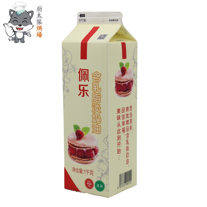 清真淡奶油1KG：烘焙新手的福音，轻松做出大师级甜点✨