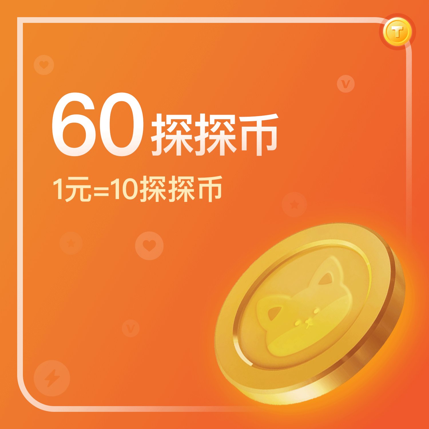 探探账号注销后几天还能登录吗？