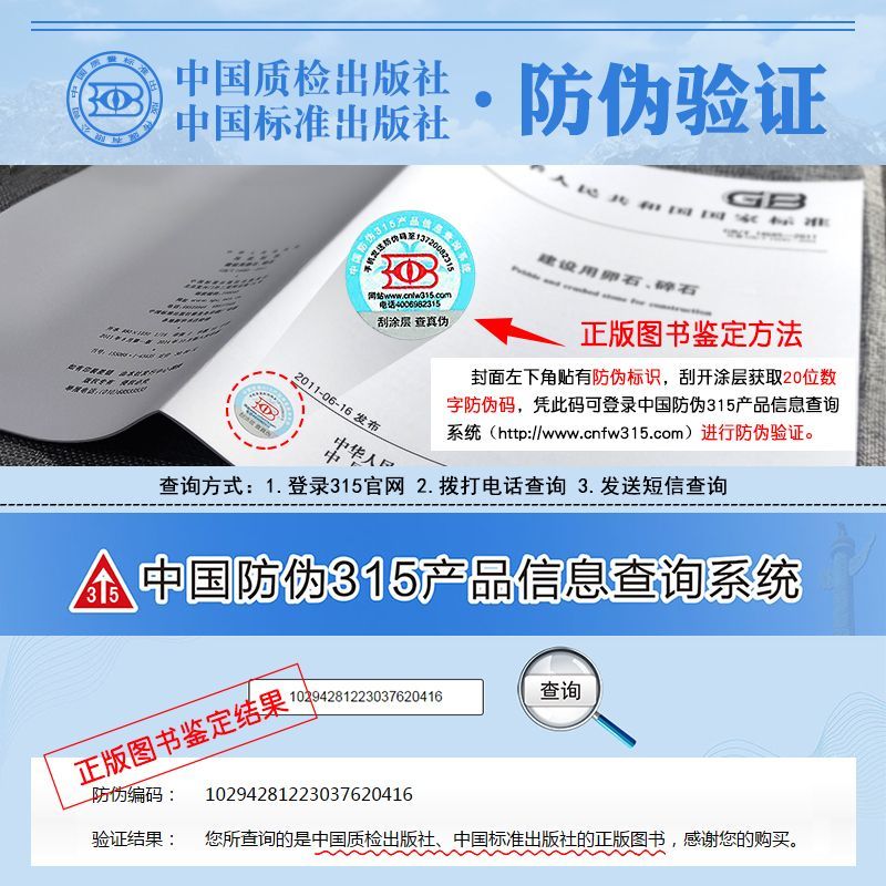 2023年新标GB/T 7713.2-2022：学术论文编写规则全解析
