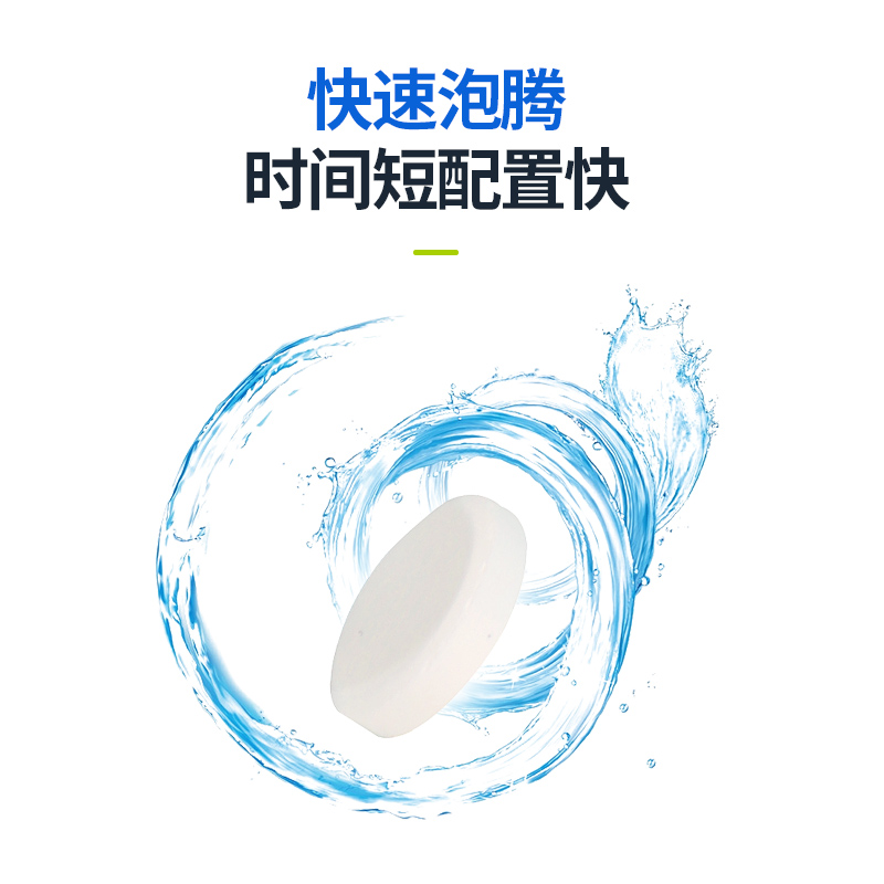 健之素泡腾片真香预警！84消毒液新宠，家里宠物都夸好用！