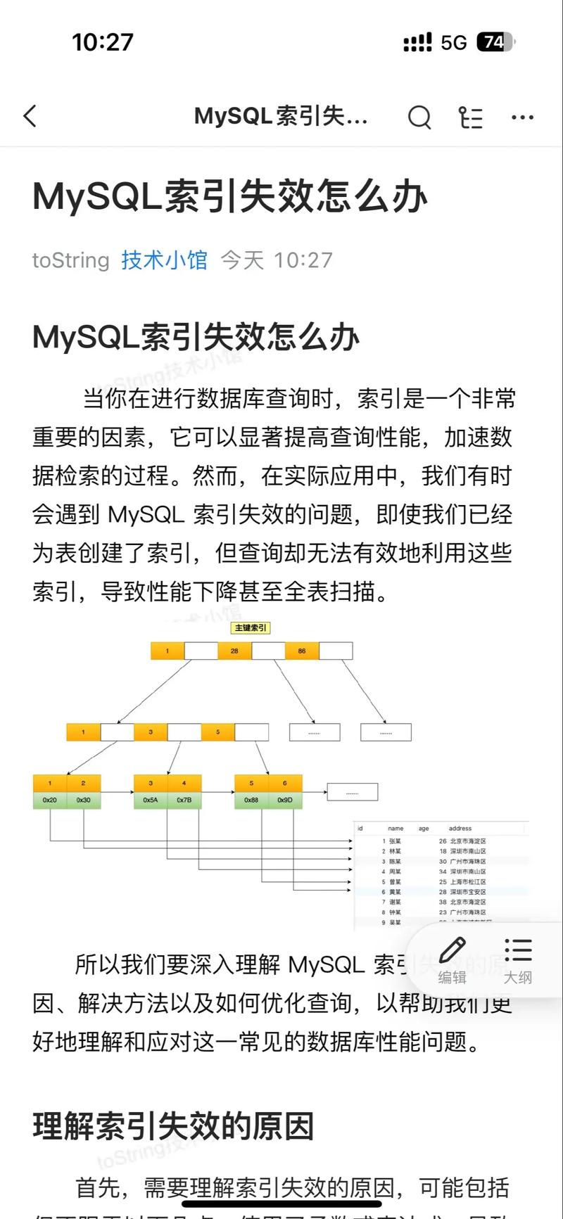 mysql错误代码2003,MySQL错误代码2003详解及解决方法