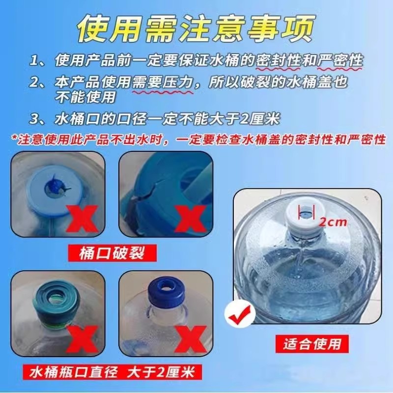 第一卫抽水器：轻松解决大桶水烦恼，告别手动倒水时代！