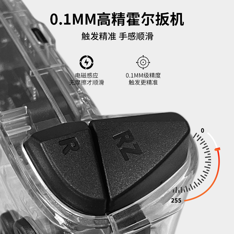 特斯拉Model Y车主福音：焕新3SX车载震动无线蓝牙游戏手柄，Switch/Steam畅玩无阻！