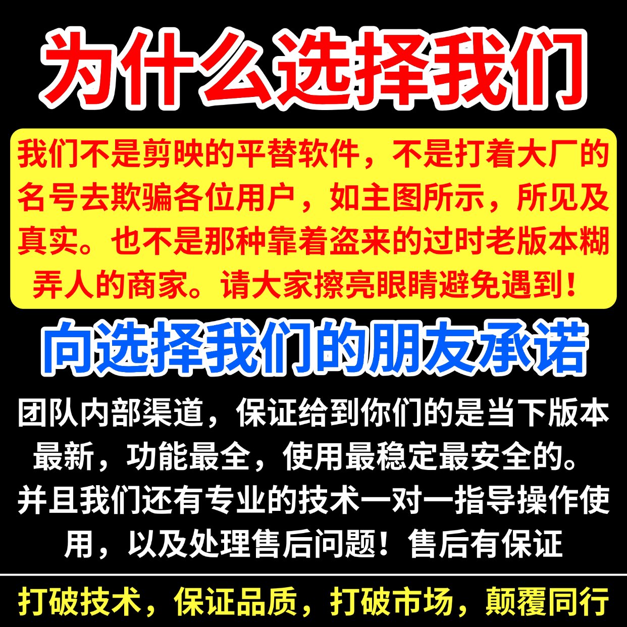 剪映电脑版动画入场和出场：新手必看！让你的视频瞬间变高级