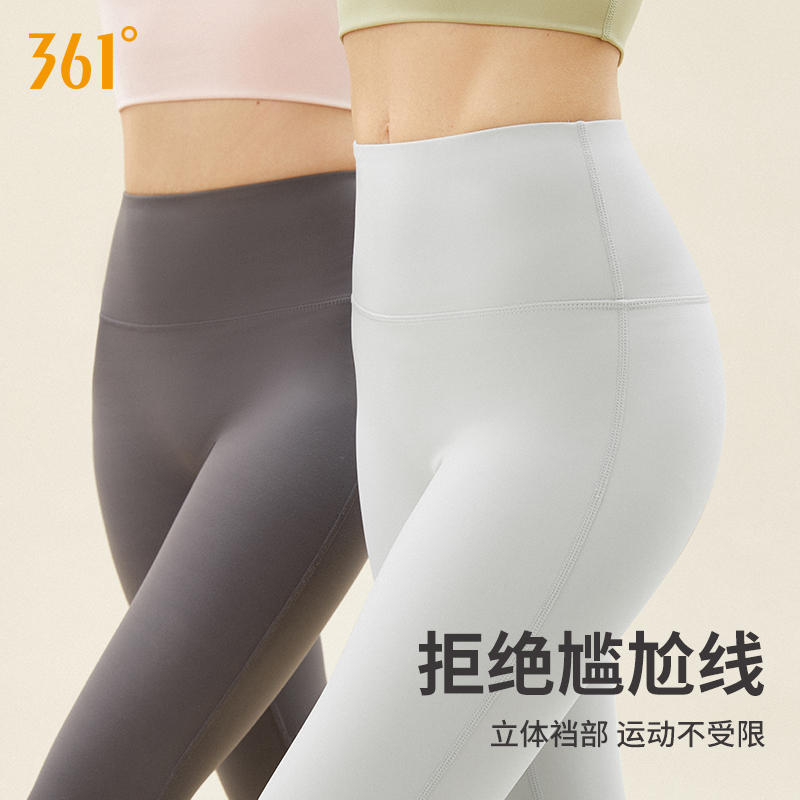 范斯蒂克和361°是一个档次吗？运动品牌如何选择？