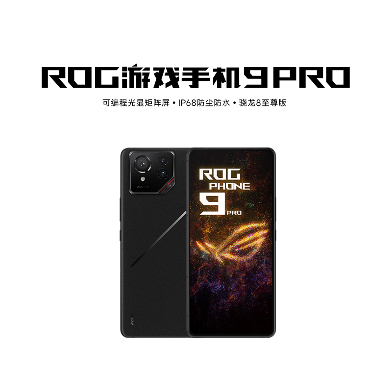 天玑9400和骁龙8至尊版性能对比，谁才是你的搞钱神器？