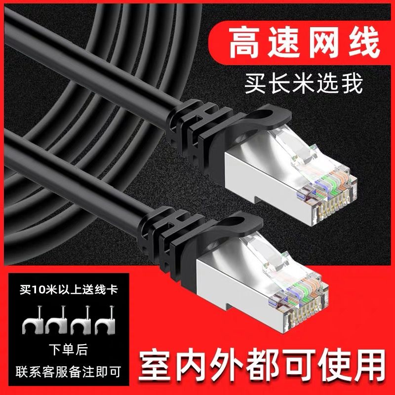 DC5V 7.83Hz舒曼波发生器：开启心灵放松之旅的神秘黑水晶！