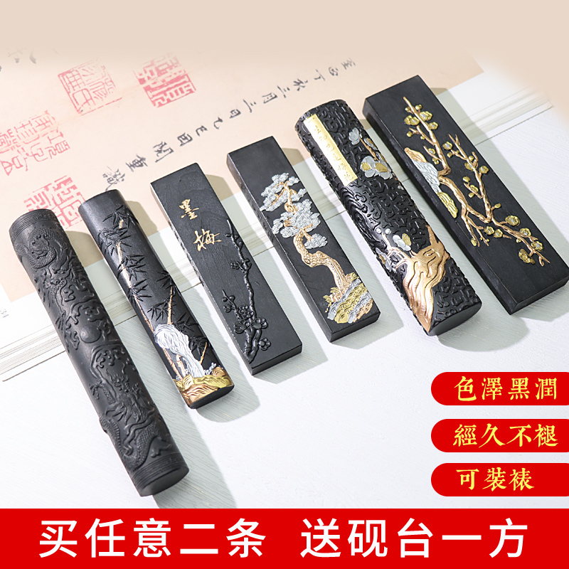 胡开文正品徽墨：书法国画必备神器，墨香飘逸的艺术收藏品