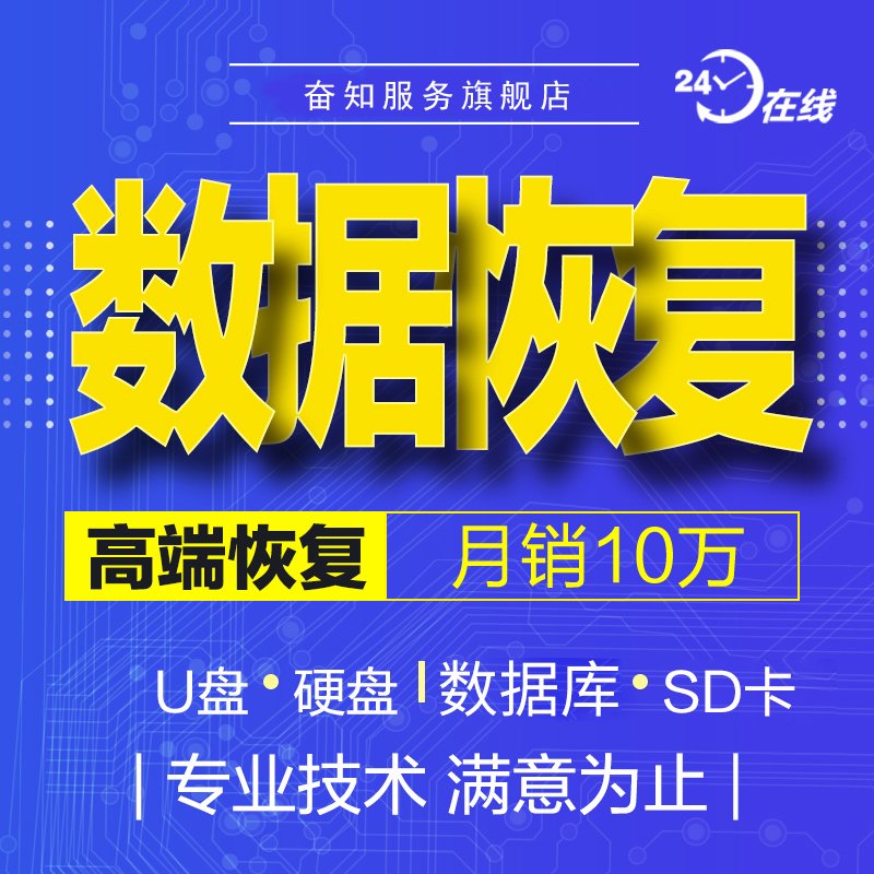 如何通过微信使用文件恢复功能？详细教程来了！
