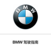 BMW 驾驶指南2.0.4