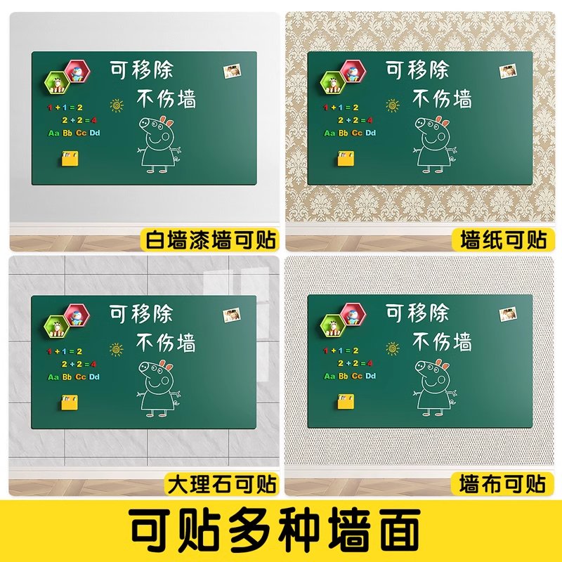 Aquo·Turner透纳黑板漆：让孩子自由涂鸦，创意无边界！️