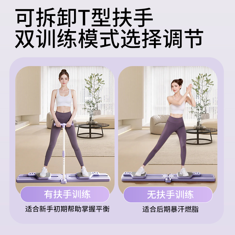 滑雪机 vs 瘦腿盆底肌训练器 vs 美腿机 vs 普拉提健腹轮 vs 自动回弹多功能健身板：谁才是你的健身神器？
