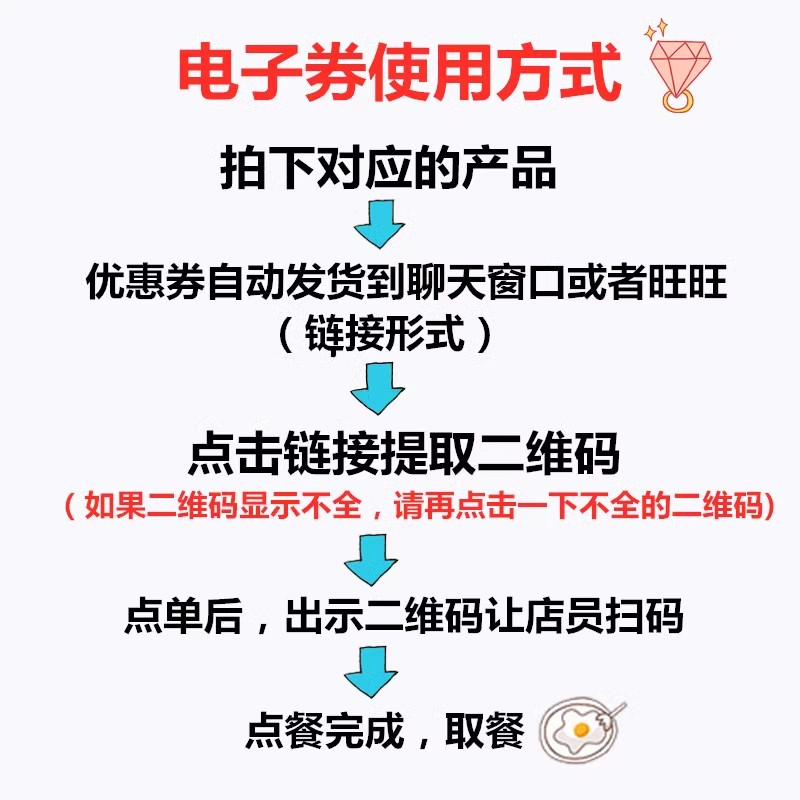 自动发货全国电子券必胜客代金券30/50/150元优惠劵抵用券礼品卡，你真的了解吗？