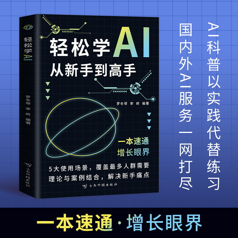 豆包人工智能，真的好用到哭？揭秘AI界的&quot;隐藏学霸&quot;！