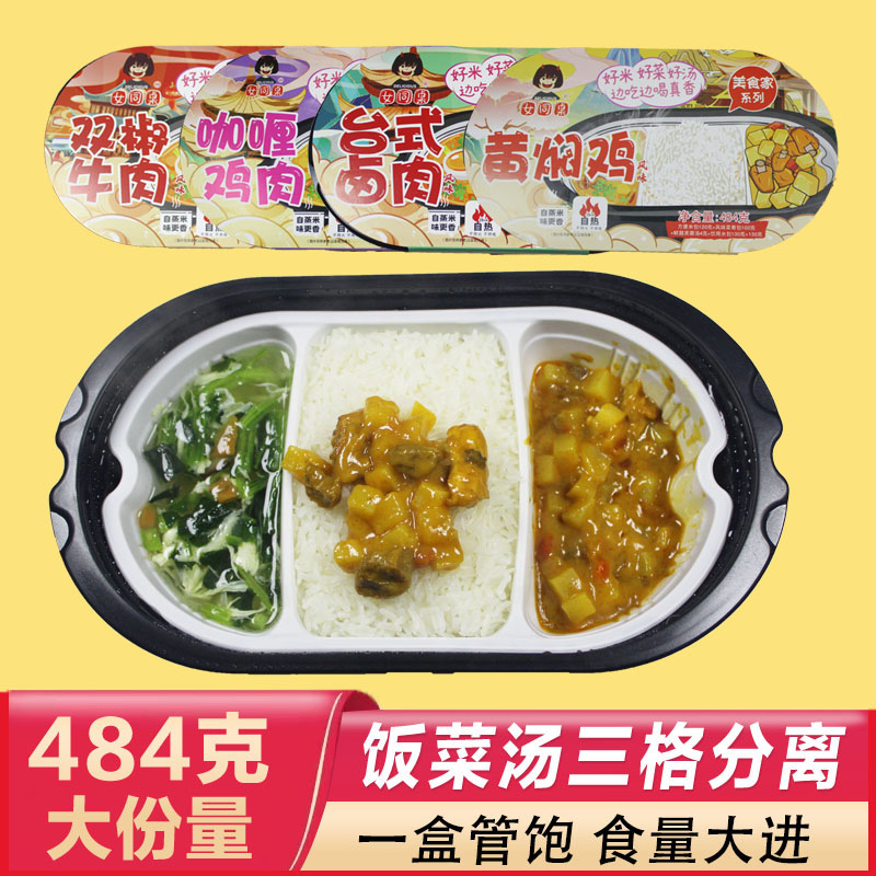 轻奢套餐真的香！两荤两素+米饭，吃出高级感！这波不冲亏麻了