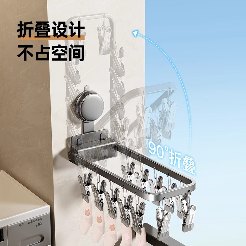 阳台收纳神器来袭！多功能袜子晾衣架，拯救你的小空间！