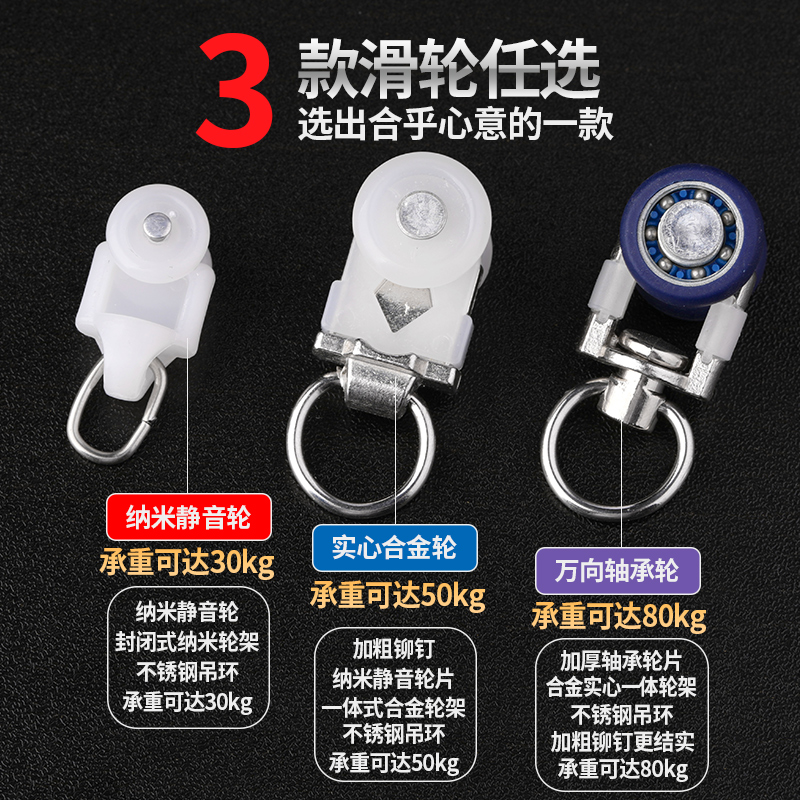 静音轴承轮窗帘轨道：打造梦幻静谧空间，告别噪音烦恼！✨