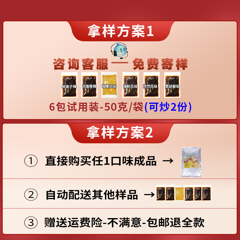 铁板炒饭技术配方教程，商用特色小吃秘方制作创业摆摊教学视频，让你轻松开店！