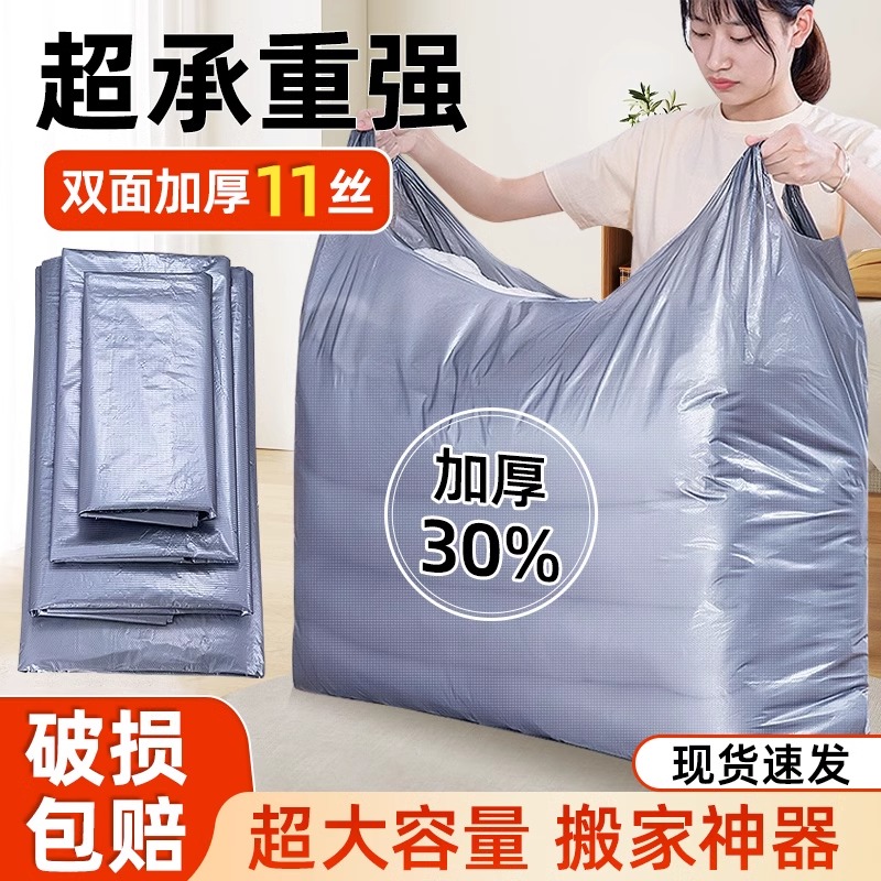 北京搬家神器来袭！一站式解决旧家具回收难题，告别搬家烦恼！