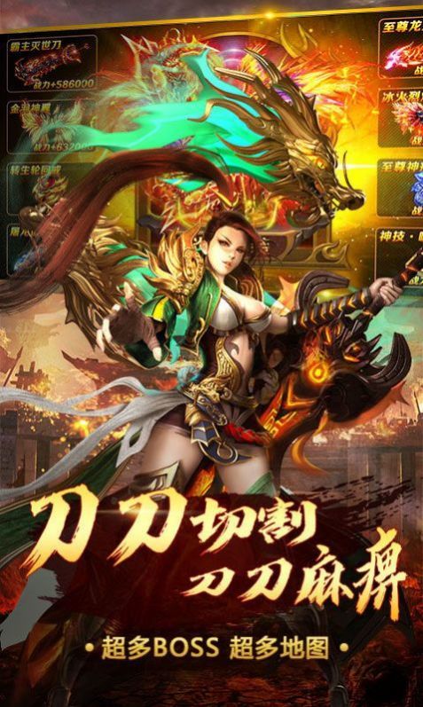 攻速超变版