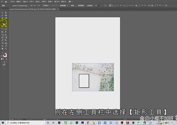 ai剪切蒙版,深入解析Adobe Illustrator中的剪切蒙版功能