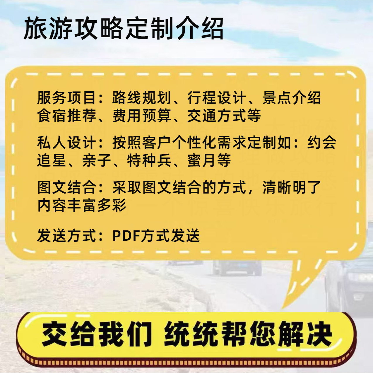 五渔村自由行攻略！欧洲自驾游路线全公开，手把手教你玩转意大利！