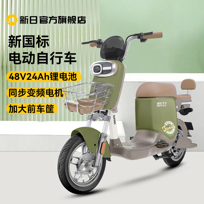 2022款新日电动车限速怎么解除？