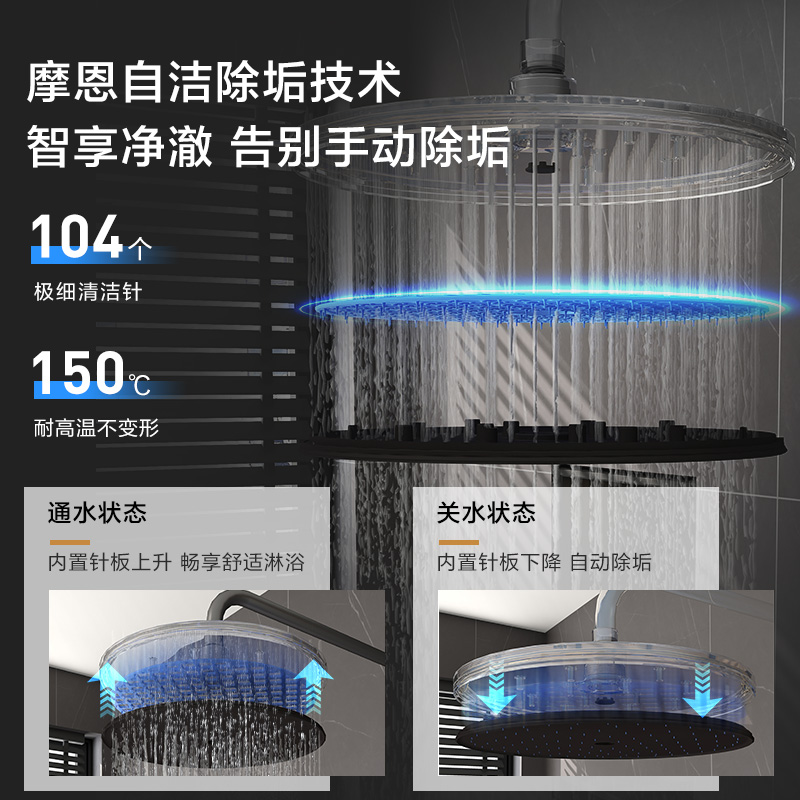 摩恩枪灰花洒套装：智能恒温，让沐浴更享受！