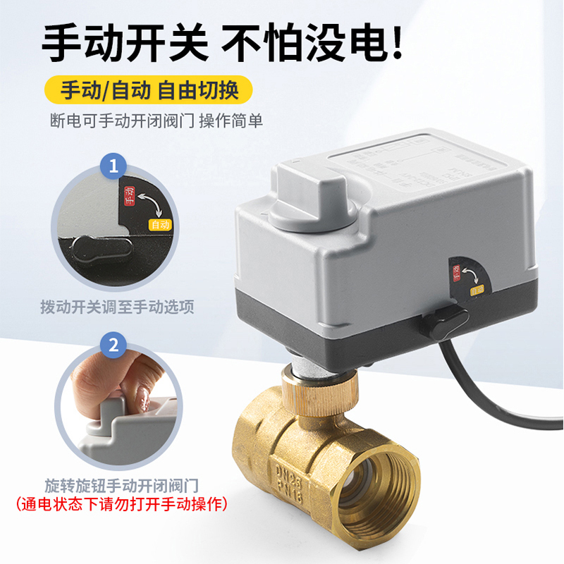 电动阀门有哪些种类？如何选择适合的电动阀门？