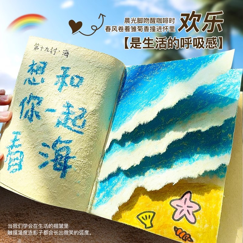 【moodtape】纯真格纹可爱人物原创手账胶带，让你的日记本瞬间变身艺术品！