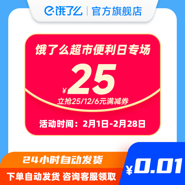 饿了吗怎么开发票？详细步骤全攻略