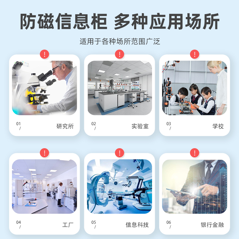 凯拓达防磁柜：守护你的数据安全，告别消磁烦恼！