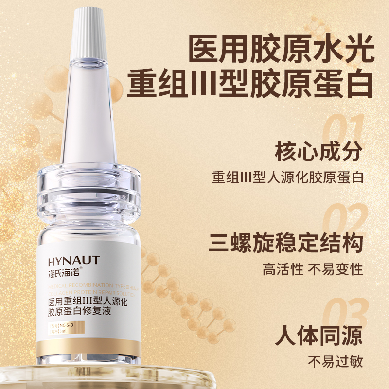 精华液和原液使用顺序怎么安排？护肤步骤全解析！