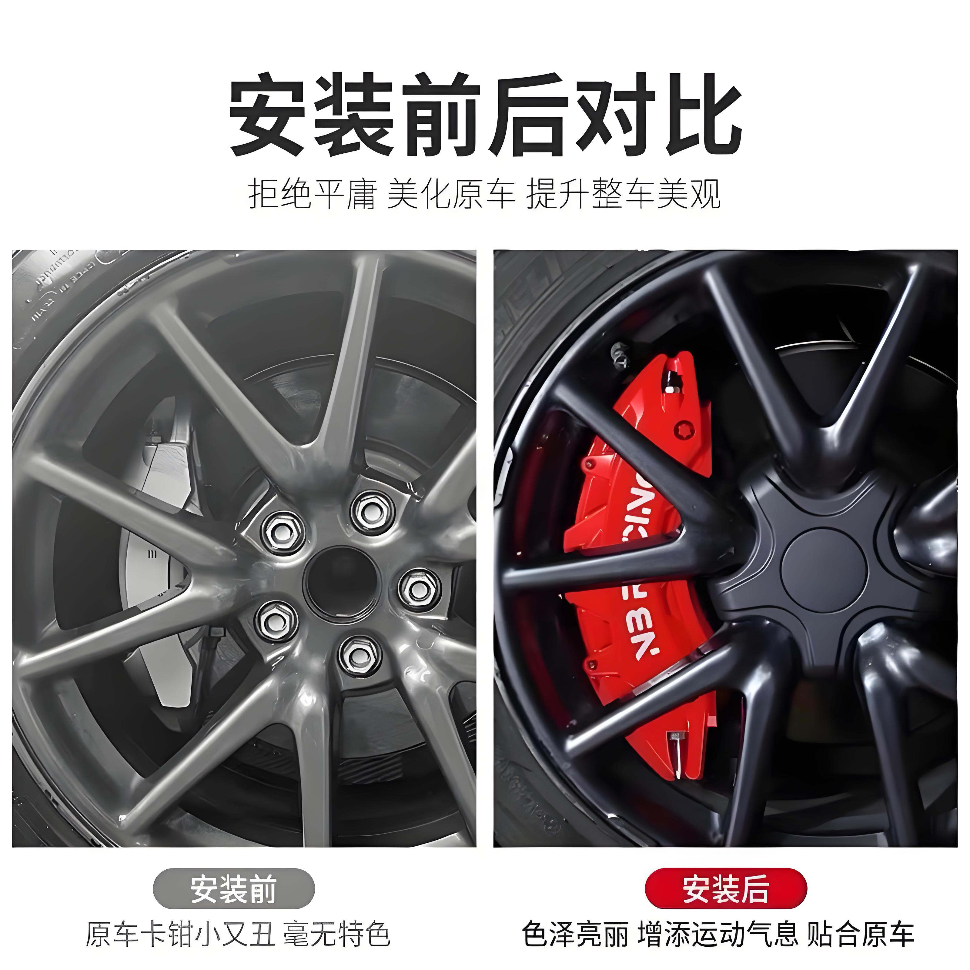 领克车主必看！铝合金刹车卡钳罩套改装套件，让你的爱车瞬间升级！