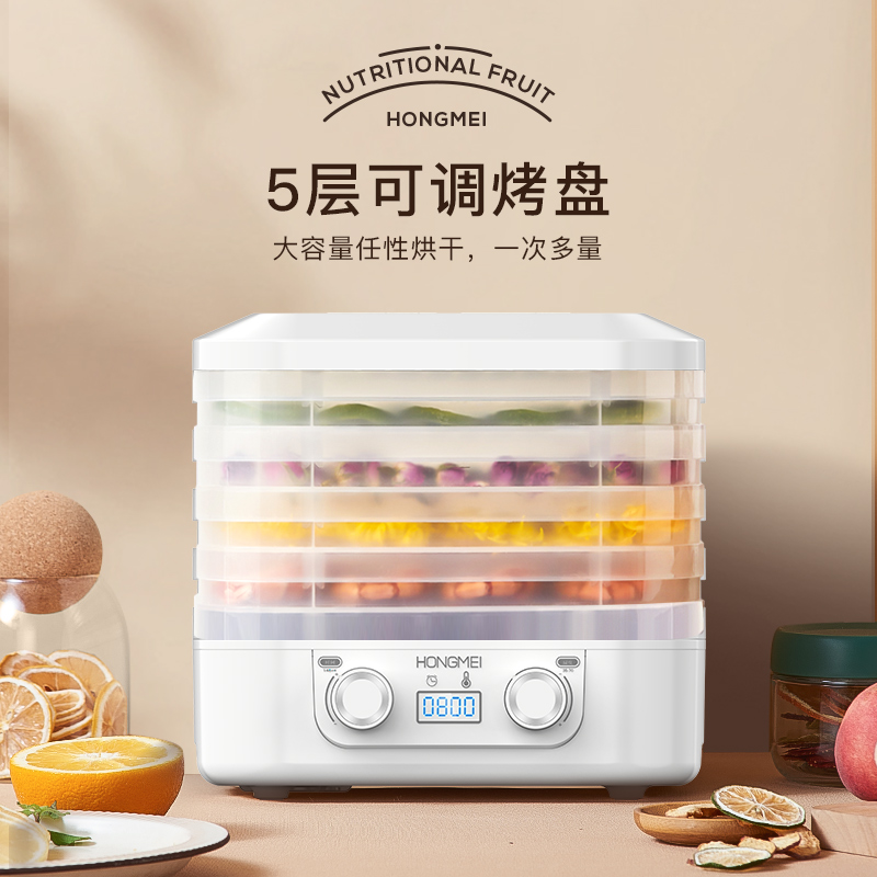 冻干机家用神器：水果宠物食品商用药材实验室全能王