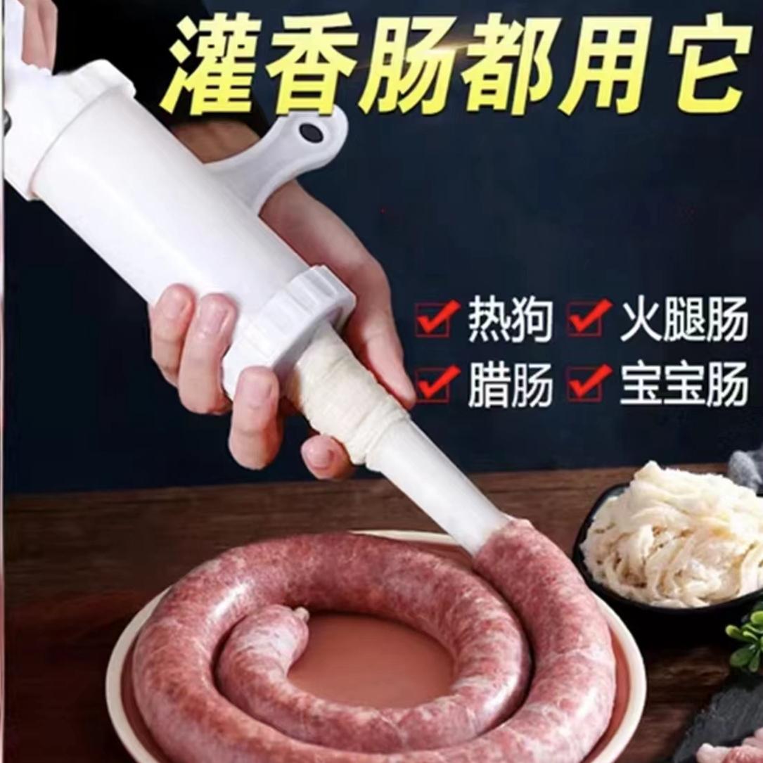 腊肠神器来了！排气针扎孔器真香！手工灌肠必备神器