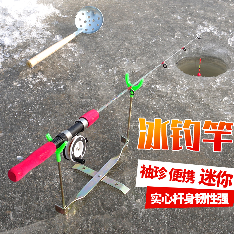 钓哈哈新款冰钓竿：冬季钓鱼神器，解锁冬日垂钓新乐趣！