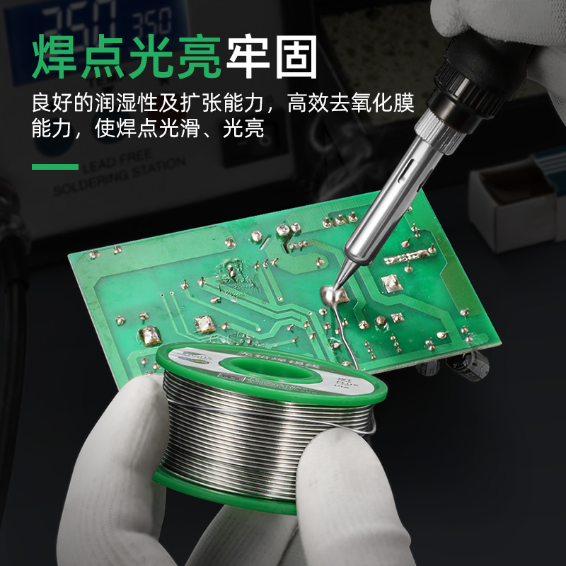 欧盟标准RoHS无铅焊锡丝SN993：环保焊接，绿色制造的秘密武器！