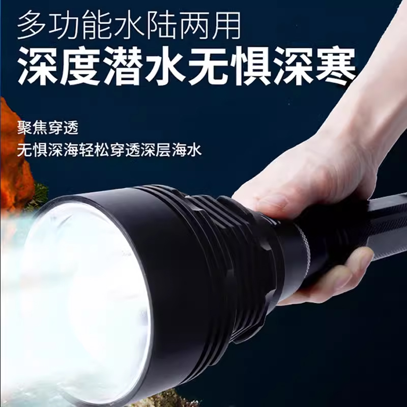 猎途P70：四核超亮手电筒，深水探险的终极利器！