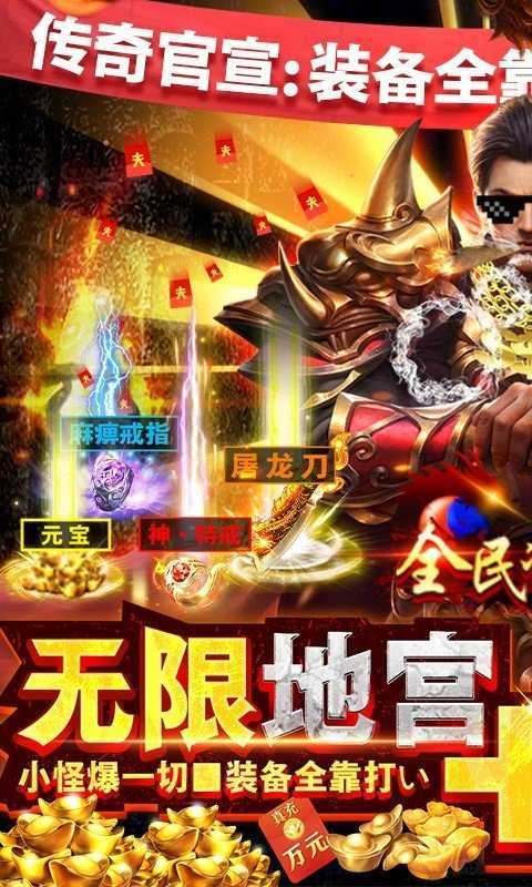 幻影公益传奇