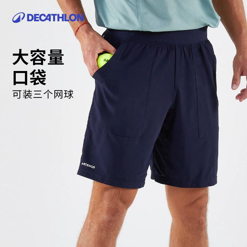 如何轻松找到WTA官网：网球迷的专属入口揭秘
