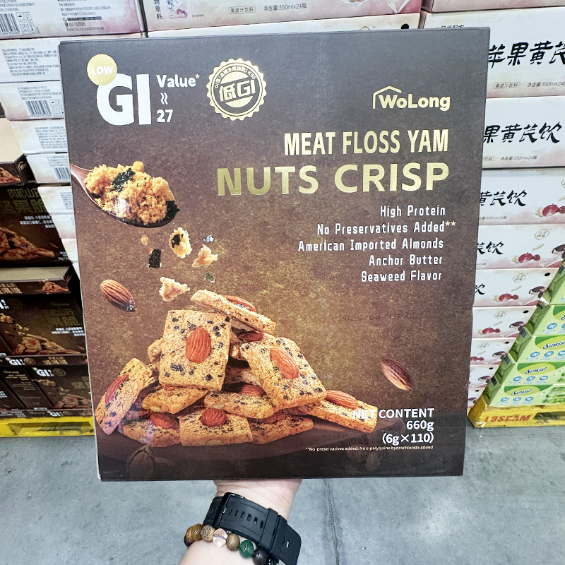 山姆代购沃隆肉松山药坚果脆海苔肉松坚果脆片：零食界的“营养炸弹”，你值得拥有吗？