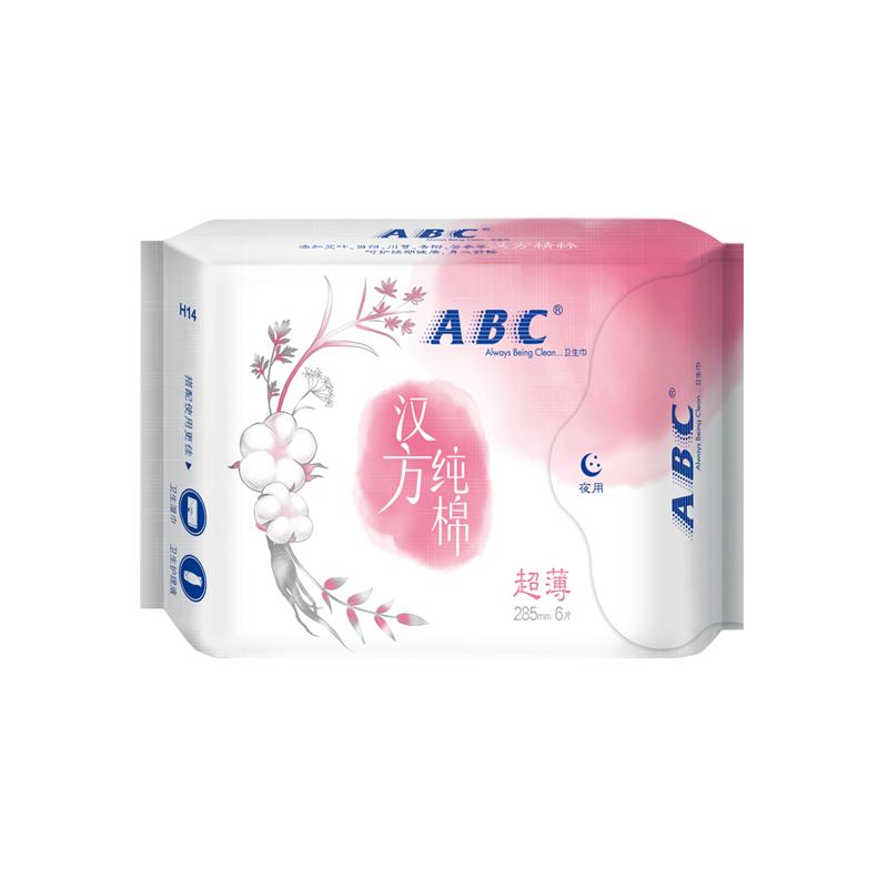 ABC汉方纯棉特薄夜用卫生巾285mm 6片 1包：深夜守护，温柔呵护你的每晚